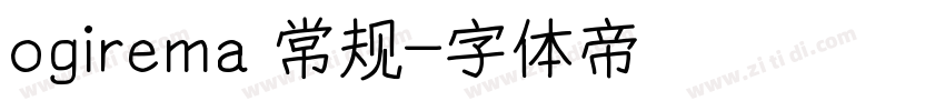 ogirema 常规字体转换